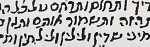 קמע לשמירה על הבית